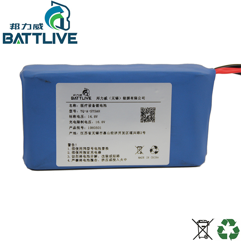 救援直升機用12v防爆（bào）鋰電池充電和放電（diàn）方法